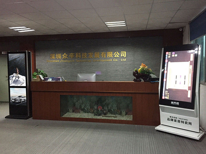 Китай Shenzhen Zhongxin Technology Co., Ltd. Профиль компании 