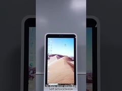 Киоск самообслуживания